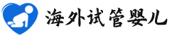 {钦州三代试管医院}